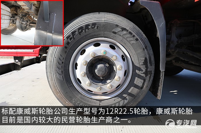 陕汽轩德X6小三轴国六平板运输车评测轮胎