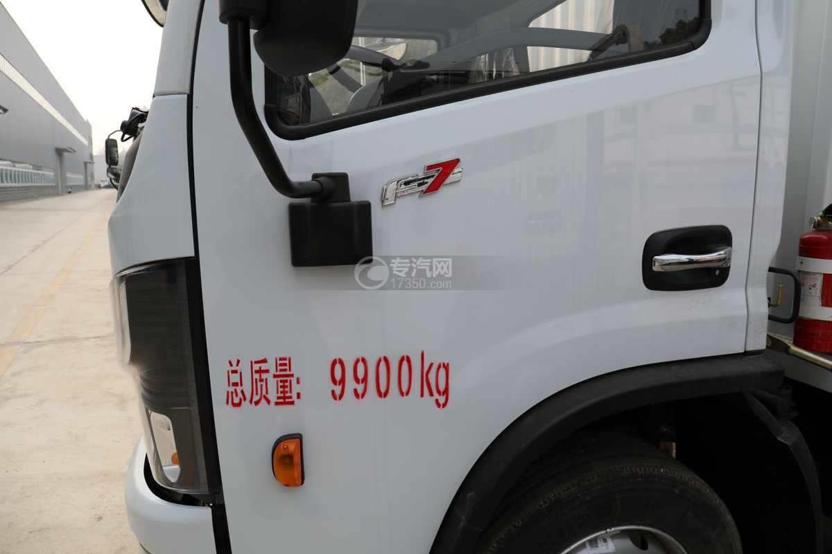 东风福瑞卡F7国六5.15米杂项物品厢式运输车门标识