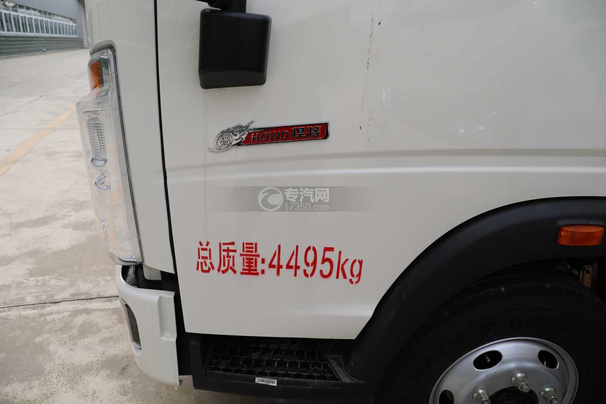 重汽豪沃悍将国六4.1米易燃液体厢式运输车门标识