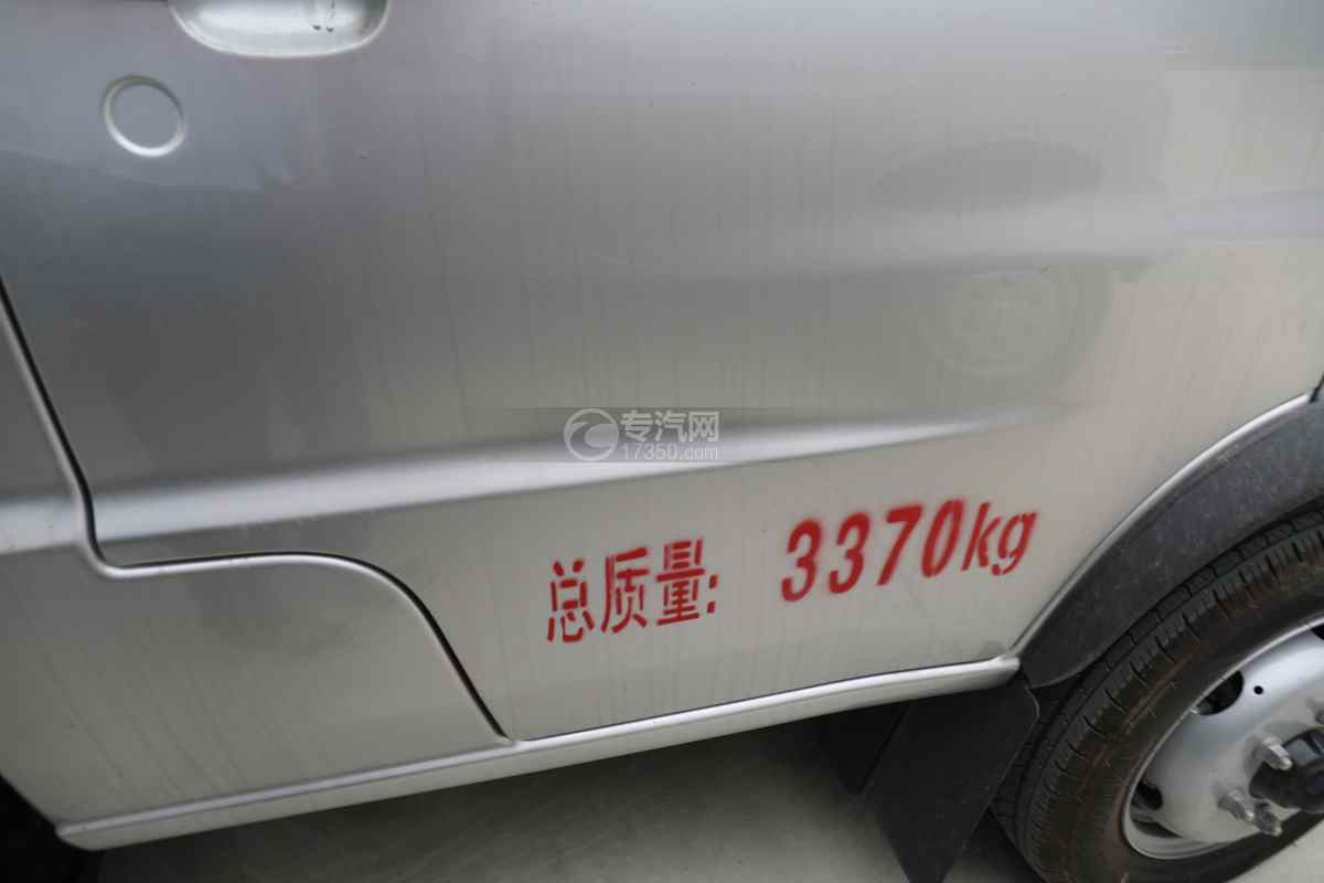 金杯T20国六2.94米冷藏车门标识