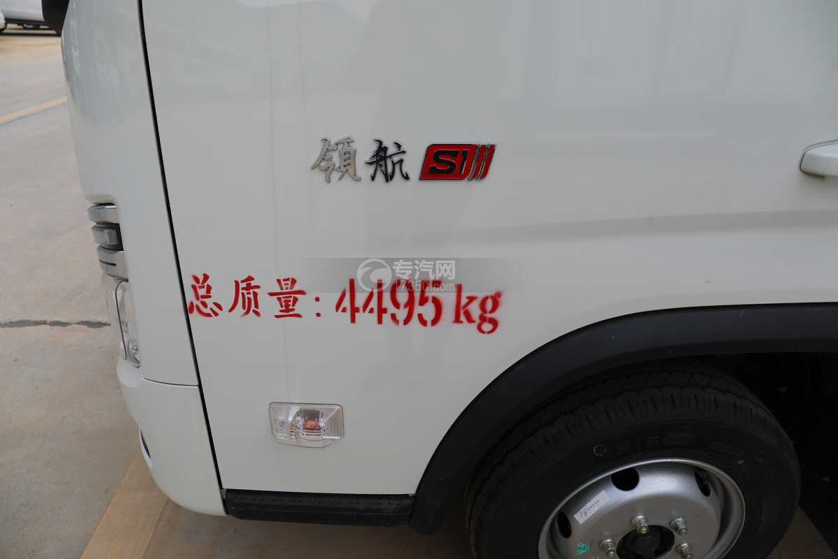 福田領航S1國六4.09米冷藏車門標識