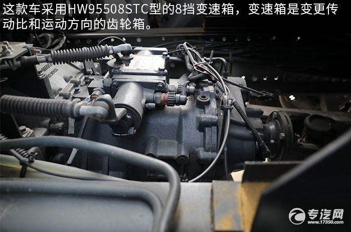 重汽豪沃TX小三轴国六14.8方腐蚀性物品罐式运输车评测