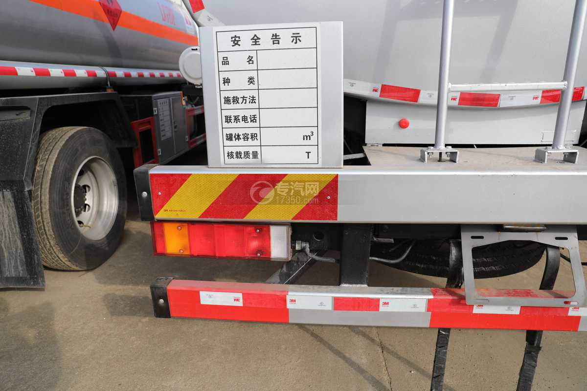 东风锦程V6单桥国六13.1方易燃液体罐式运输车反光板