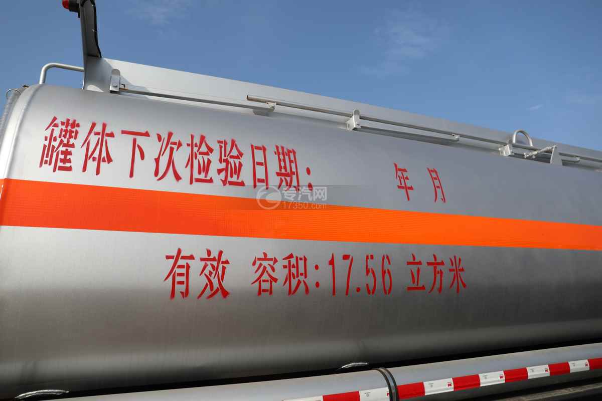 东风锦程V6P后双桥国六18.44方易燃液体罐式运输车罐体