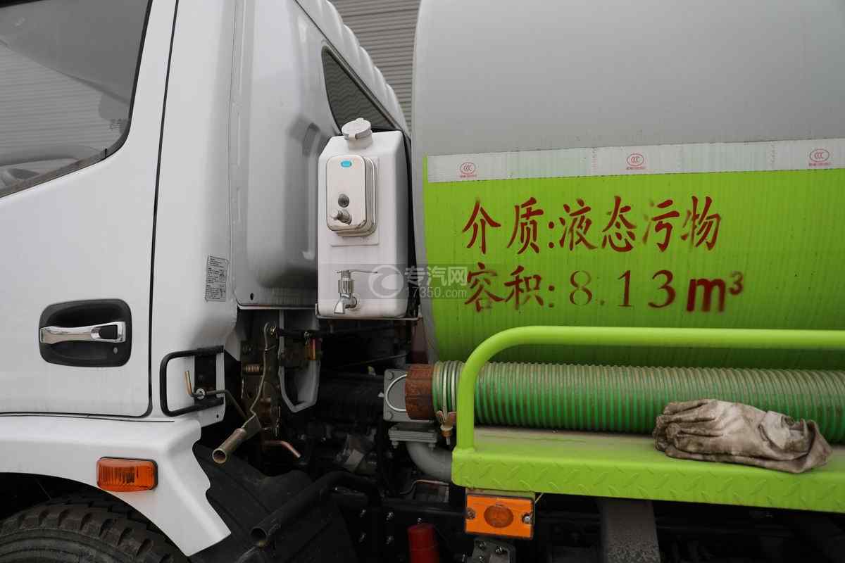 东风福瑞卡F7单排国六8.13方吸粪车洗手水箱