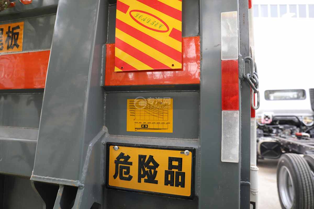 东风华神DV3国六5.2米杂项危险物品厢式运输车液压尾板