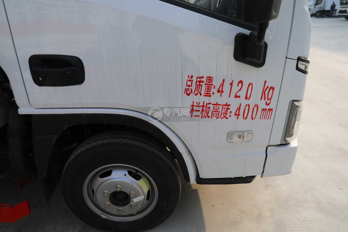 跃进福运S80国六3.37米气瓶运输车（仓栏式）门标识