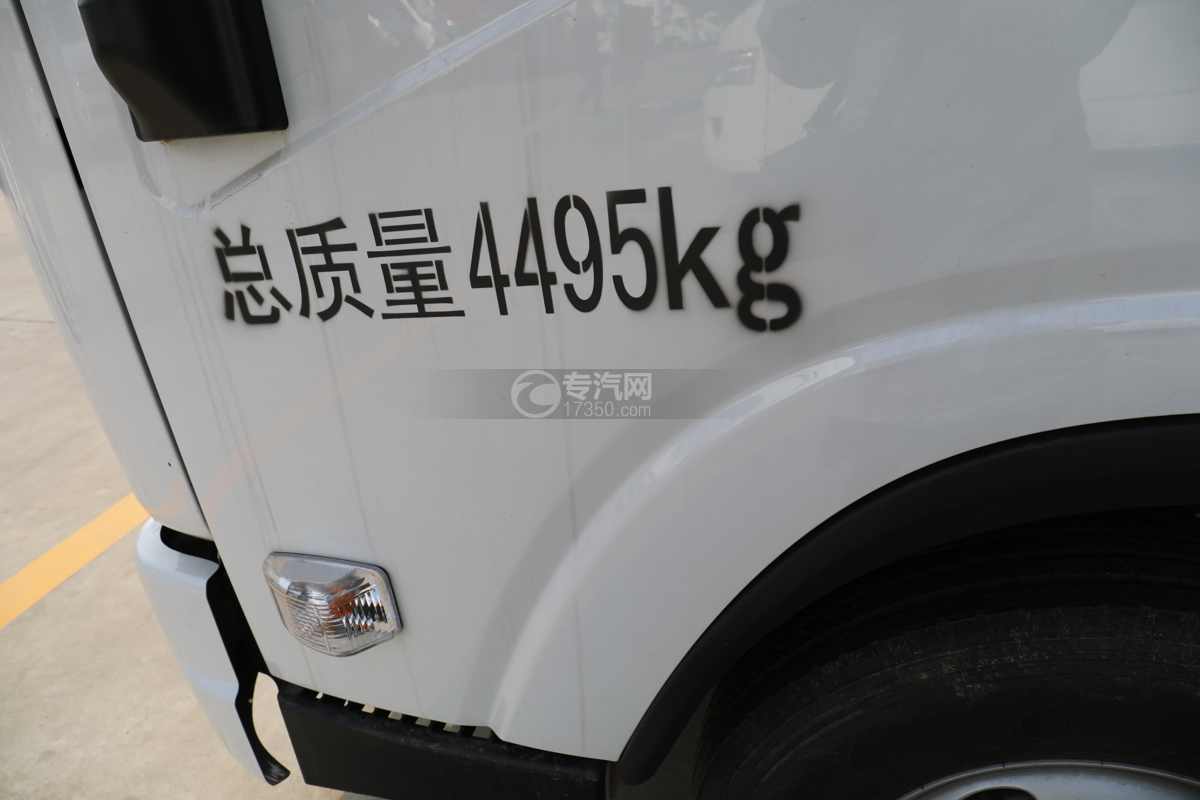 枊汽乘龙L2国六4.03米冷藏车门标识
