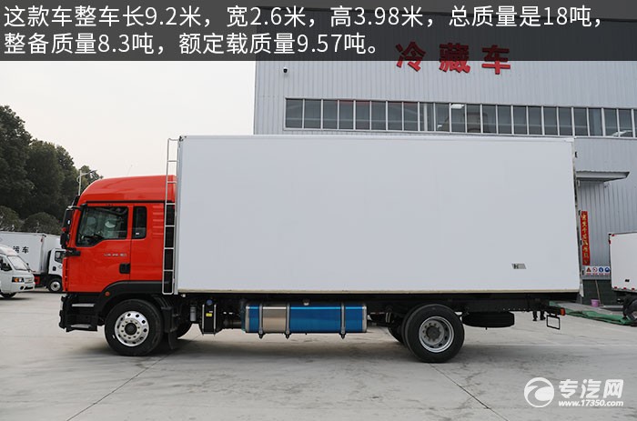 汕德卡G5國六6.8米冷藏車評測