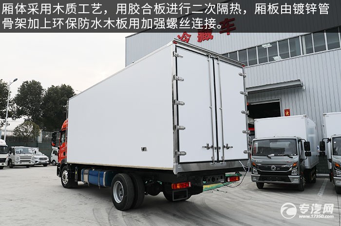汕德卡G5國六6.8米冷藏車評測