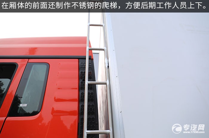 汕德卡G5国六6.8米冷藏车评测