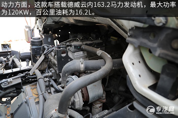 江淮駿鈴V6國六分撿垃圾運輸車評測發動機