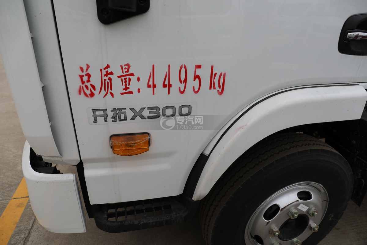 跃进开拓X300国六车厢可卸式垃圾车外观细节