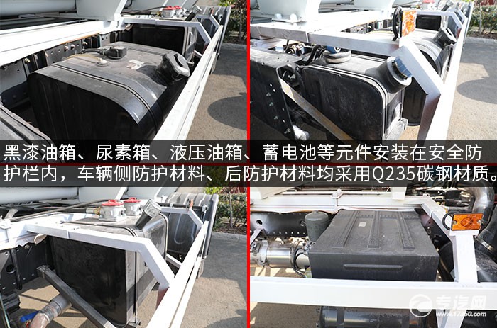 東風專用D3V國六散裝飼料運輸車評測油箱、蓄電池、尿素箱