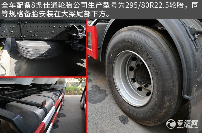 福田欧曼行星小三轴国六散装饲料运输车评测轮胎、油箱