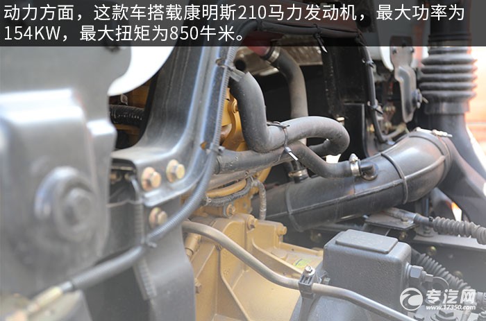 东风多利卡D9国六压缩对接式垃圾车评测发动机