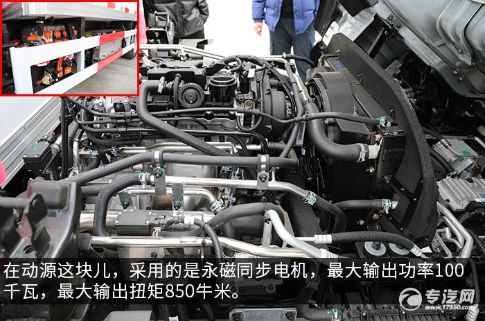 吉利增程式國六4.02米插電式混合動力冷藏車評測