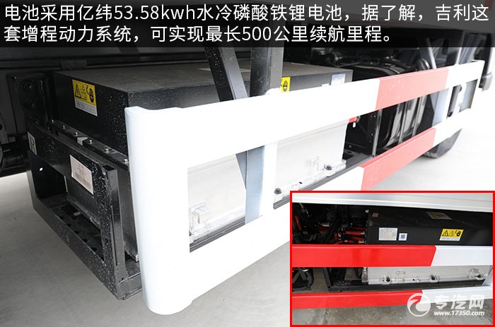 吉利增程式國六4.02米插電式混合動力冷藏車評測
