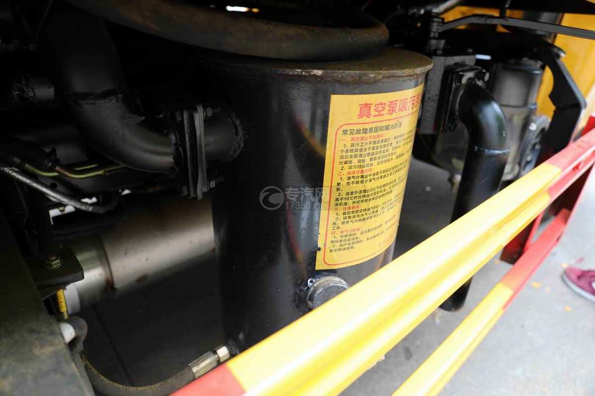 东风途逸国六2.32方清洗吸污车(黄色)吸污泵细节