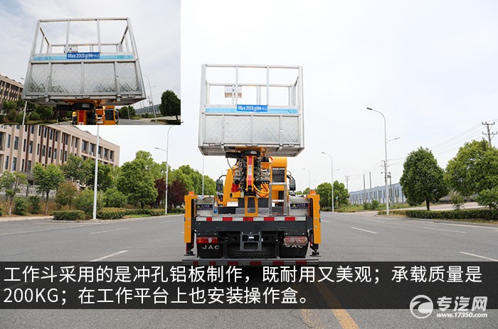江淮康铃H3国六27米伸缩臂式高空作业车评测