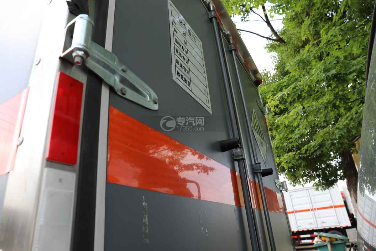 福田奥铃速运国六4.1米杂项危险物品厢式运输车后门