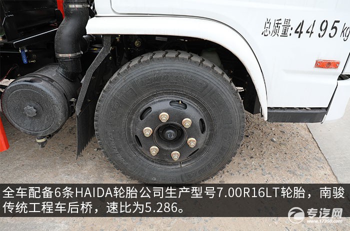 南骏新祥康国六车厢可卸式垃圾车评测轮胎
