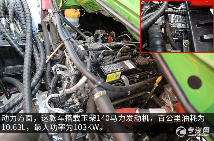 东风柳汽乘龙L2国六车厢可卸式垃圾车评测发动机
