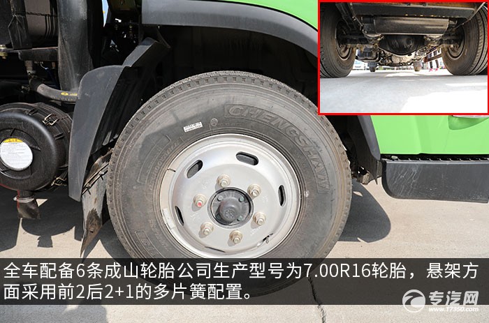 東風柳汽乘龍L2國六車廂可卸式垃圾車評測輪胎