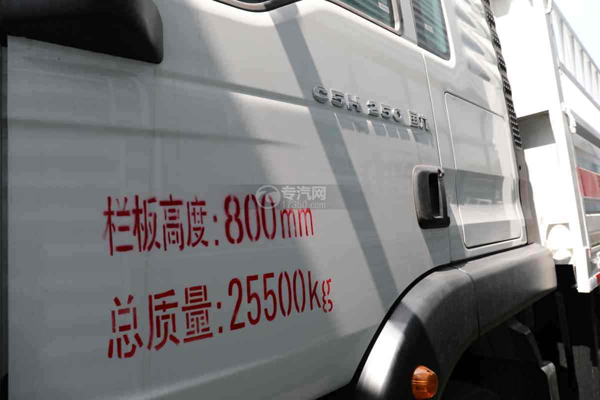汕德卡C5H小三軸國六9.5米氣瓶運輸車（倉欄式）門標識