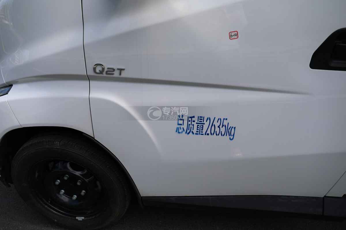 飞碟Q2T纯电动冷藏车门标识
