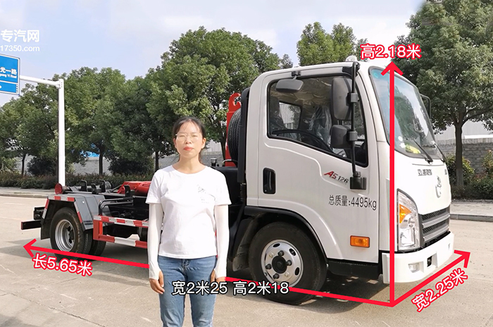 大運126馬力國六車廂可卸式垃圾車講解視頻
