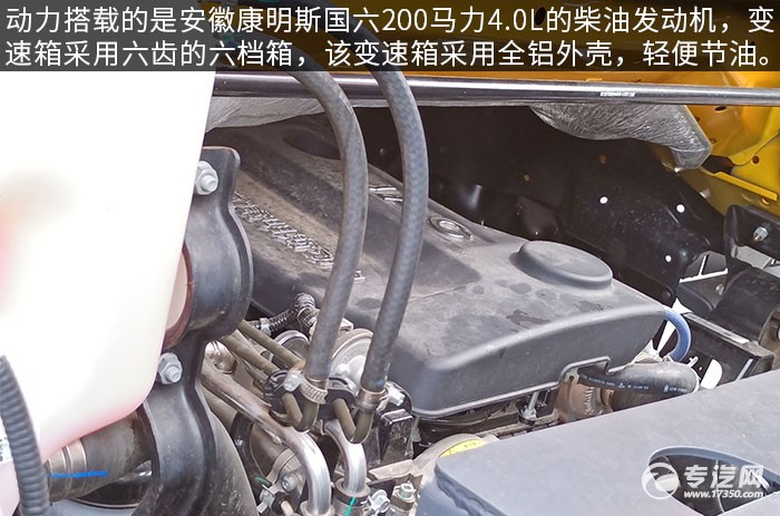 江淮駿鈴V7國六40米伸縮臂式高空作業車評測