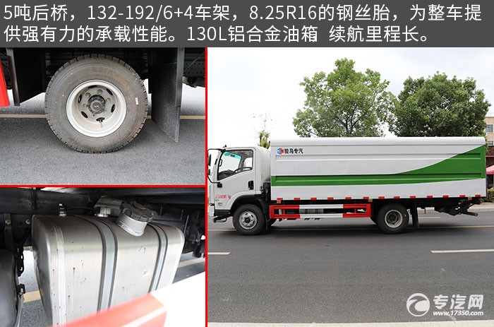 陜汽軒德X9國六密閉式桶裝垃圾運輸車評測輪胎