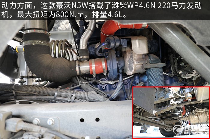 重汽豪沃N5W国六13方多功能抑尘车评测