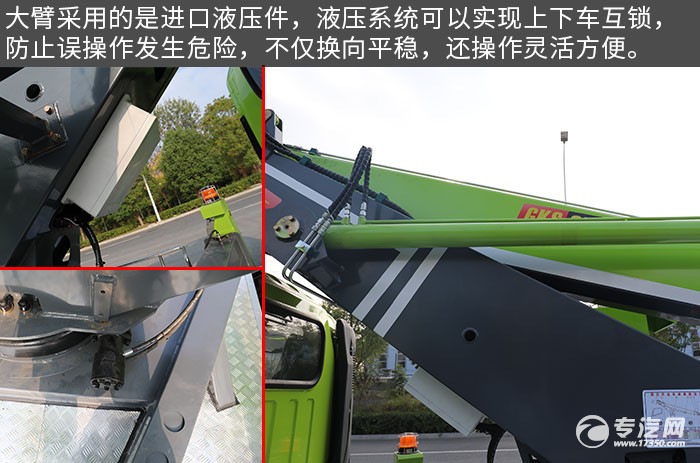 大運奧普力國六27米伸縮臂式高空作業車評測