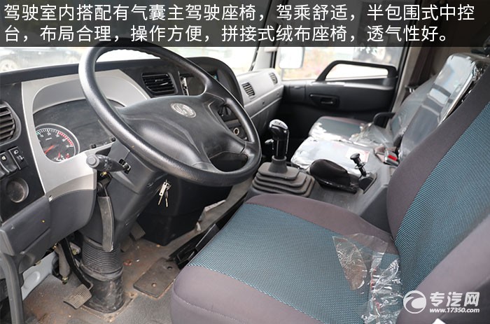 陕汽轩德X6小三轴国六平板清障车评测驾驶室