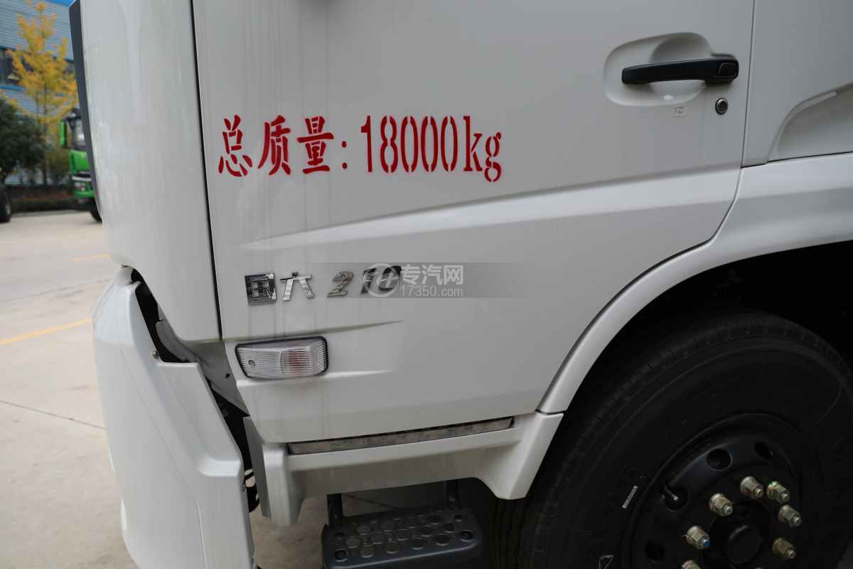 东风天锦VR国六10.8方鲜奶运输车门标识