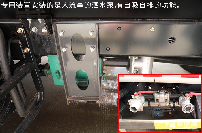 東風福瑞卡F7混動新能源7.05方綠化噴灑車評測