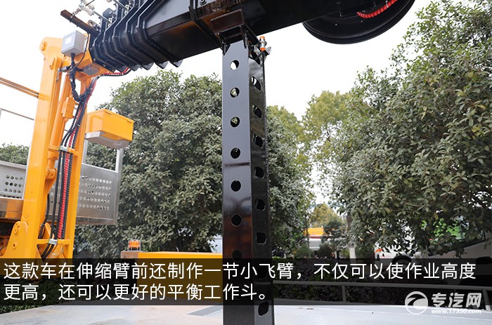 陜汽德龍K3000國六32米小飛臂式高空作業車評測