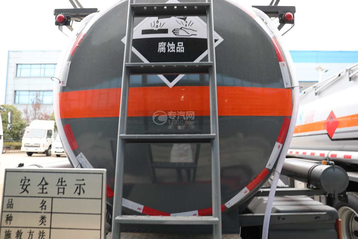 东风福瑞卡F7国六6.7方腐蚀性物品罐式运输车爬梯