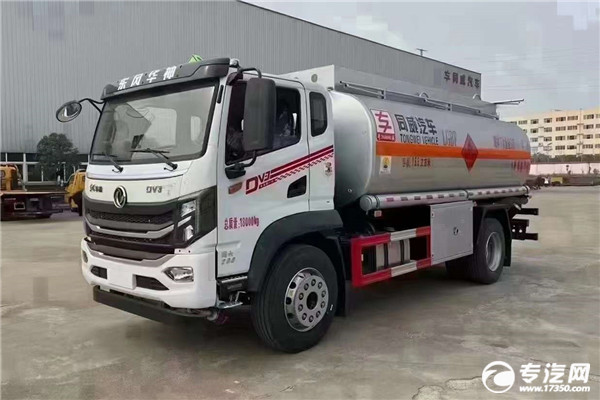 东风华神DV3国六10吨加油车