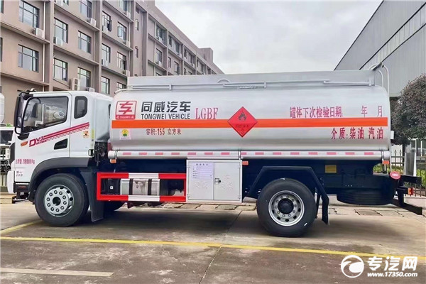 东风华神DV3国六10吨加油车