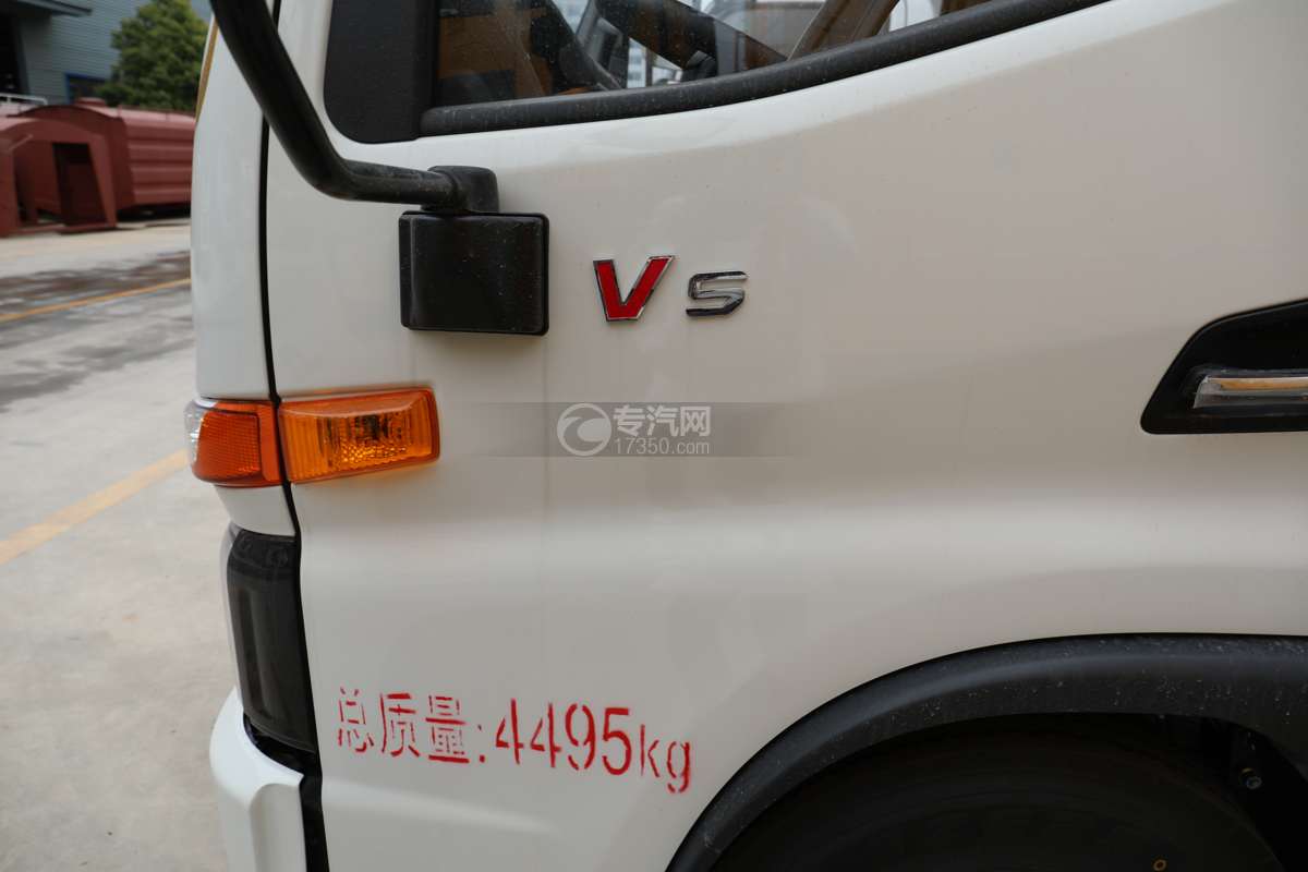 江淮1卡骏铃V5插电式混合动力冷藏车门标识