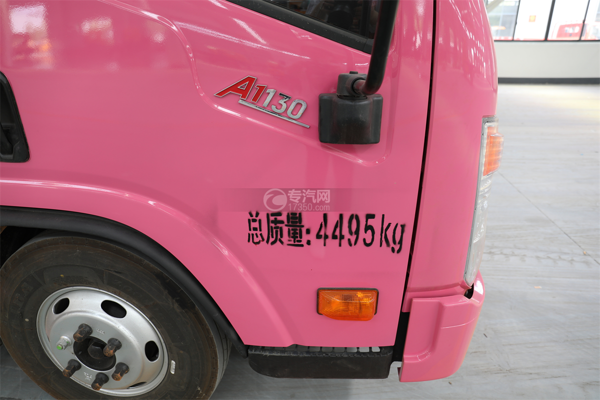 大运奥普力国六28米伸缩臂式高空作业车（粉色）门标识