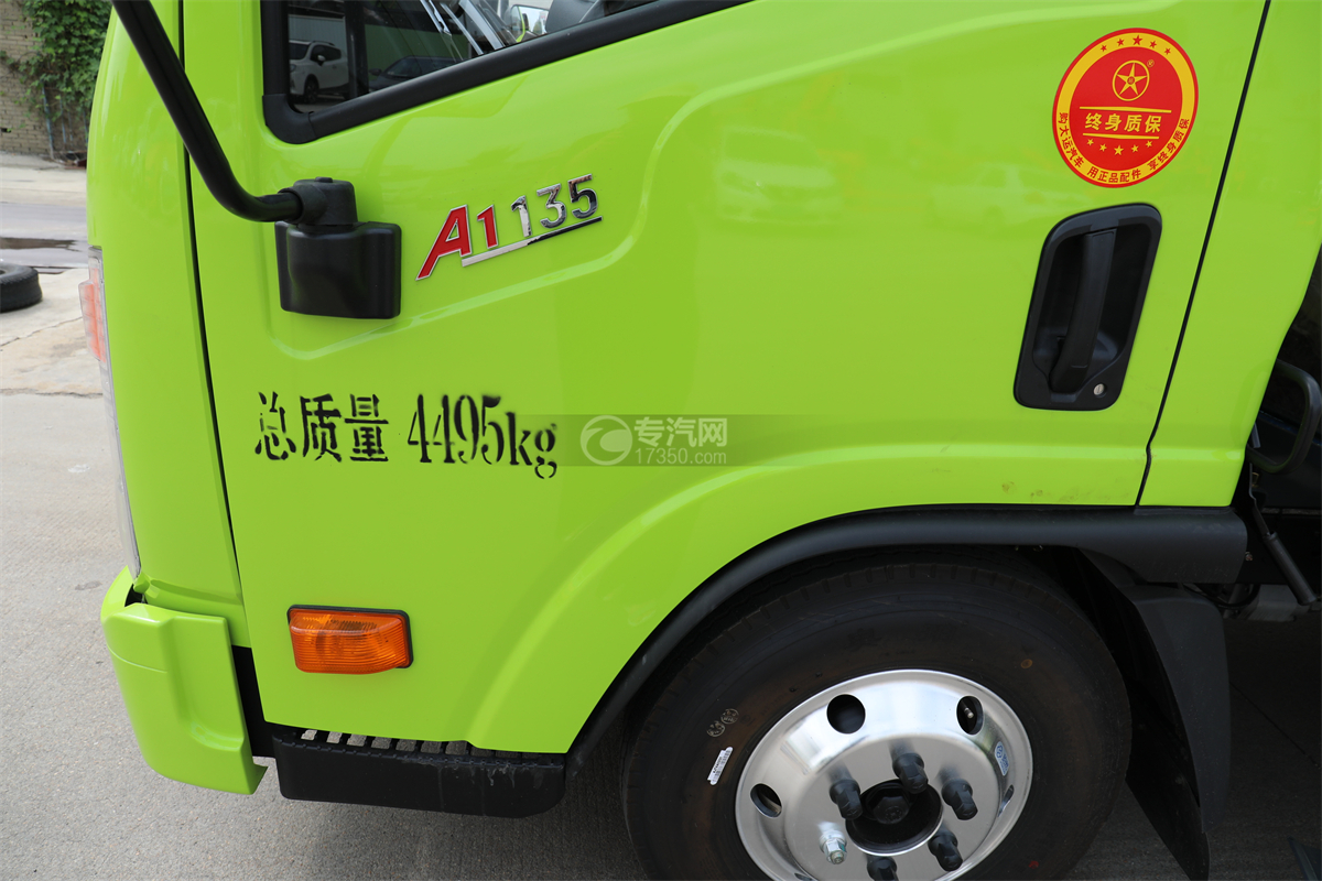 大运奥普力蓝牌30米高空作业车(绿色)门标识