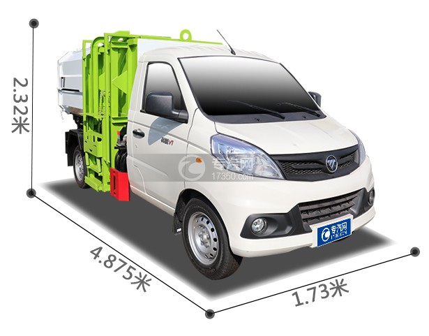 福田祥菱V1自装卸式垃圾车外形尺寸