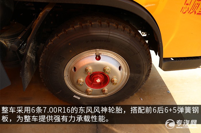 东风多利卡D6国六污泥自装卸式垃圾车评测轮胎