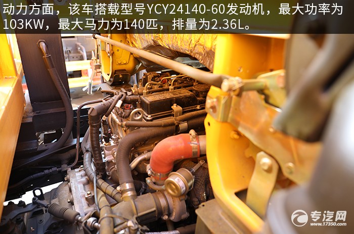 东风多利卡D6国六污泥自装卸式垃圾车评测发动机