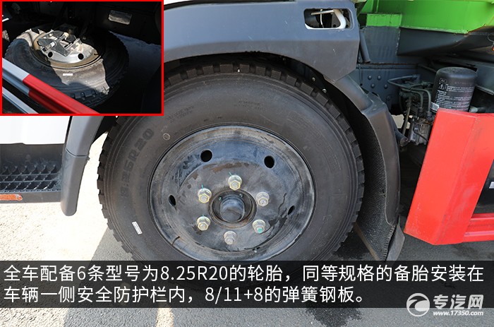 三环十通创客国六压缩式垃圾车评测轮胎