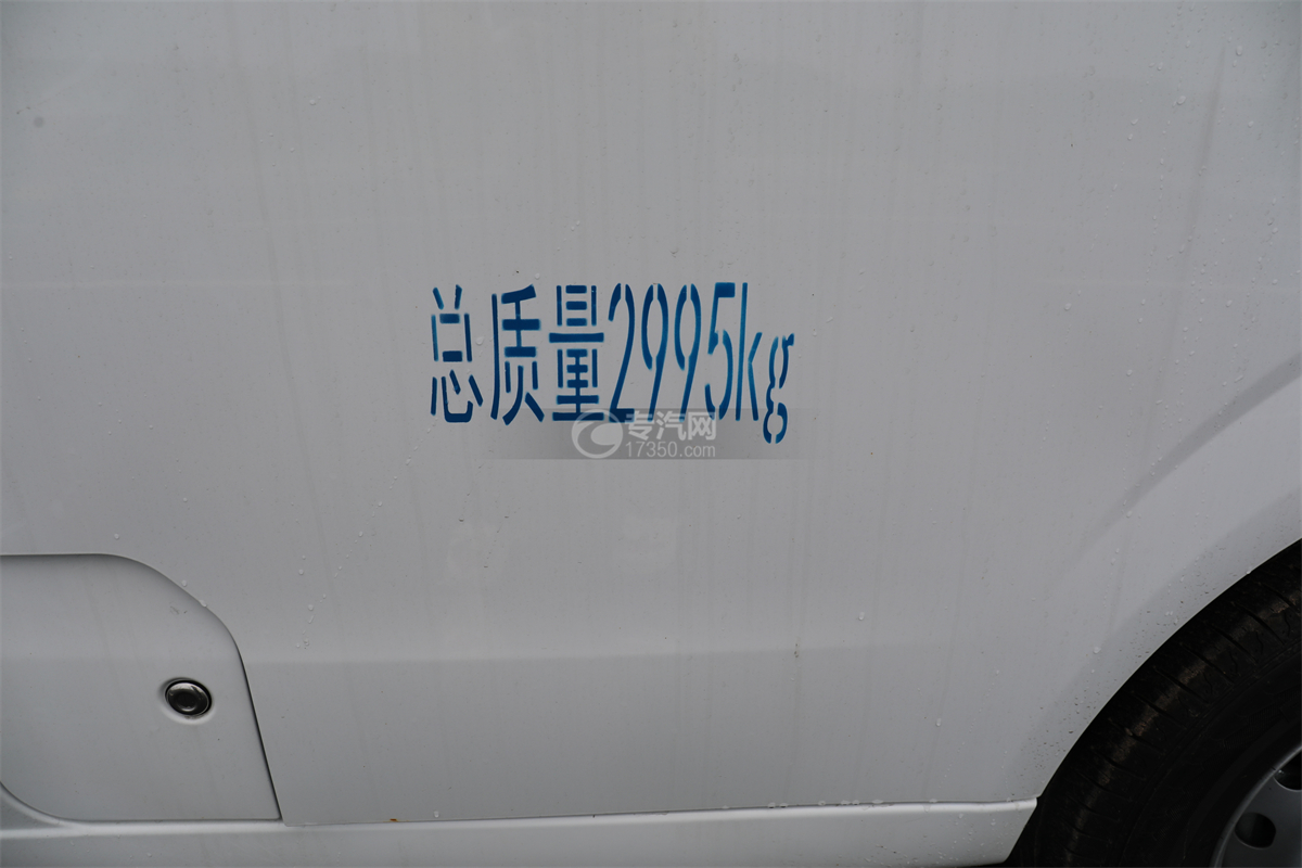 吉利远程星享F1E纯电动冷藏车门标识